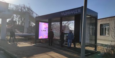 нажмите чтобы открыть в полном размере